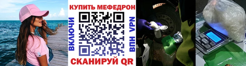Где купить наркоту Магадан Каннабис  APVP  АМФЕТАМИН  МЕФ  omg онион  Гашиш 