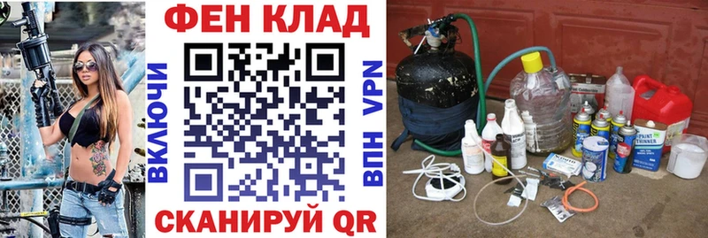 закладки  Магадан  АМФ Premium 