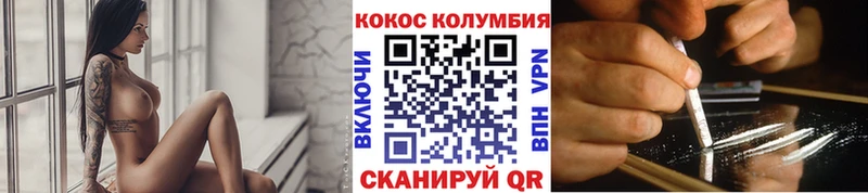 МЕГА сайт  нарко площадка клад  Магадан  КОКАИН Боливия  где можно купить  