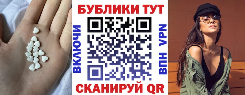МЕГА Магадан Экстази 280мг