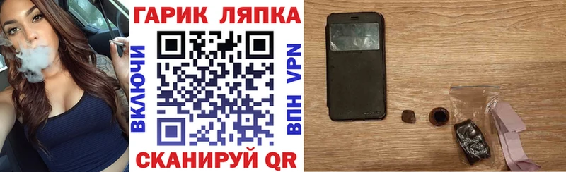 ГАШИШ индика сатива наркотики Магадан