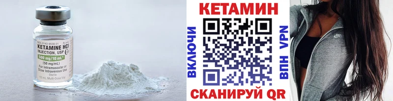 ссылка на мегу ТОР что такое Магадан КЕТАМИН VHQ