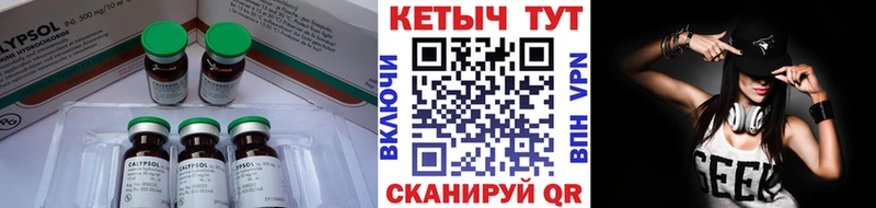 Кетамин ketamine Магадан