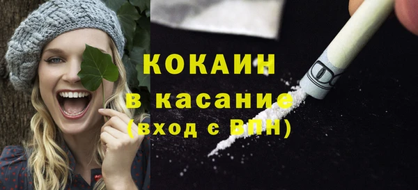 мефедрон VHQ Аркадак
