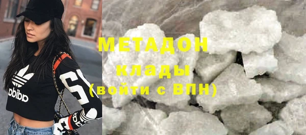 не бодяженный Армянск