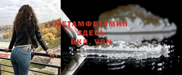 мефедрон VHQ Аркадак