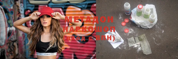 мефедрон VHQ Аркадак