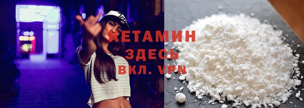 мяу мяу мука Арсеньев