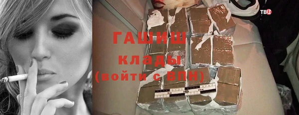 не бодяженный Армянск