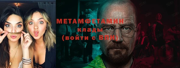 мефедрон VHQ Аркадак