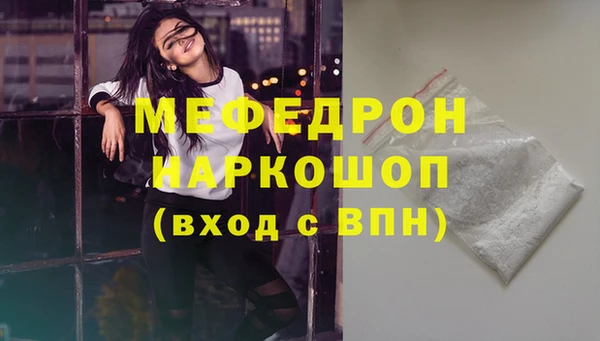 мефедрон VHQ Аркадак