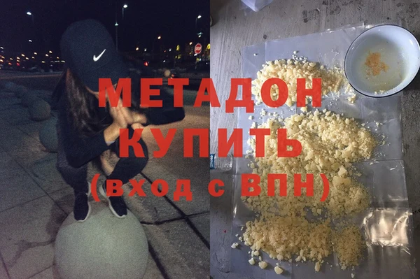 мяу мяу мука Арсеньев