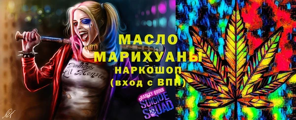 мяу мяу кристалл Елабуга