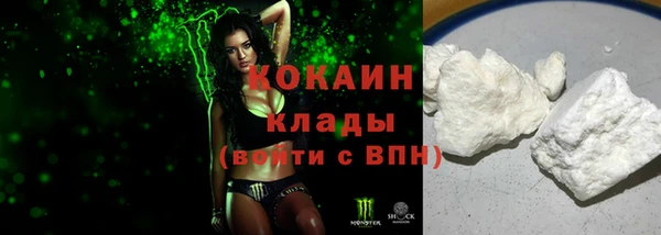 мефедрон VHQ Аркадак