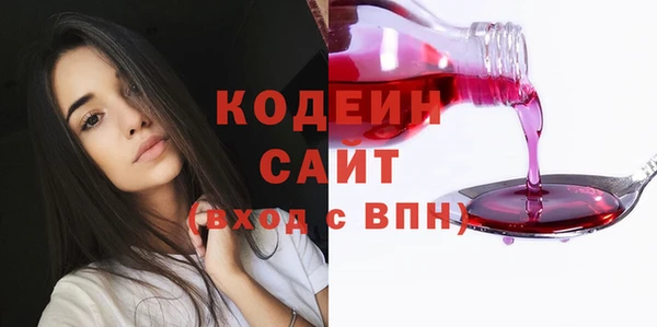 мяу мяу мука Арсеньев