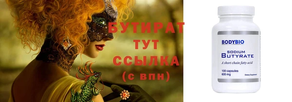не бодяженный Армянск
