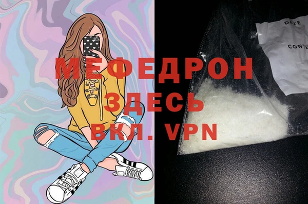 мяу мяу мука Арсеньев