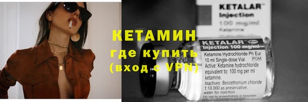 не бодяженный Армянск