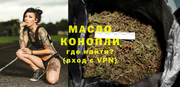 мефедрон VHQ Аркадак