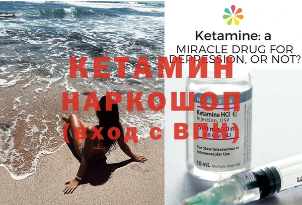 мефедрон VHQ Аркадак