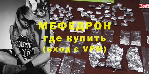 мяу мяу мука Арсеньев