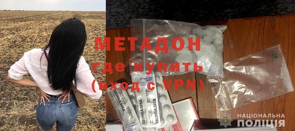 не бодяженный Армянск