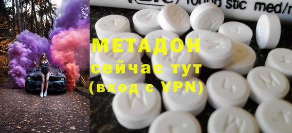 мяу мяу мука Арсеньев