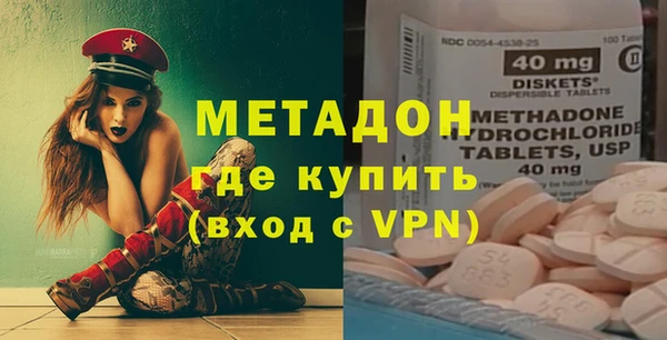 не бодяженный Армянск