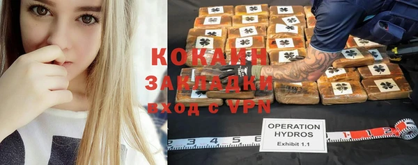 не бодяженный Армянск
