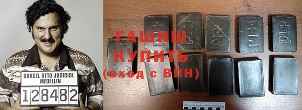 мяу мяу мука Арсеньев