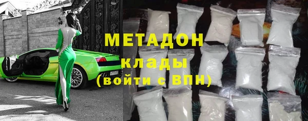мяу мяу мука Арсеньев