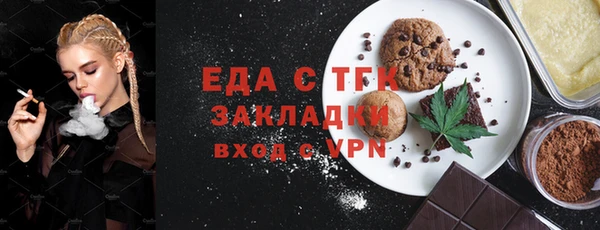 гашишное масло Елизово