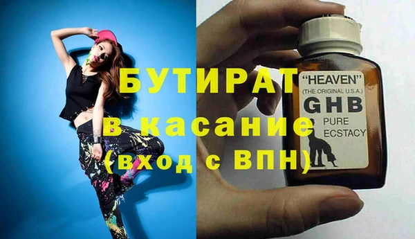 мефедрон VHQ Аркадак
