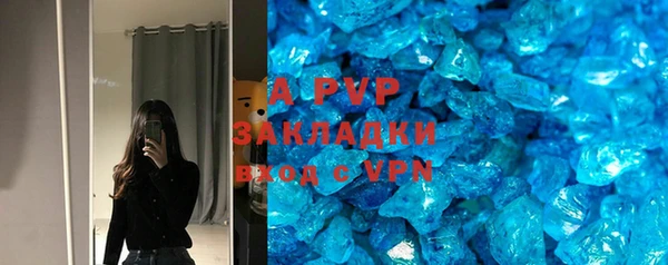 не бодяженный Армянск