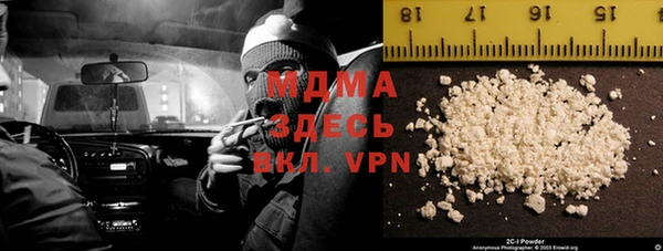 мефедрон VHQ Аркадак