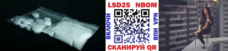 MEGA зеркало  Магадан  ЛСД экстази ecstasy 