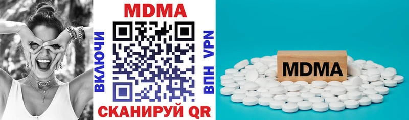МДМА Molly Магадан