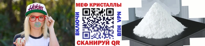 Меф mephedrone shop официальный сайт Магадан