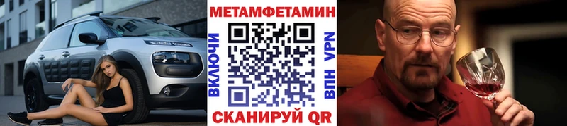 Метамфетамин винт Магадан