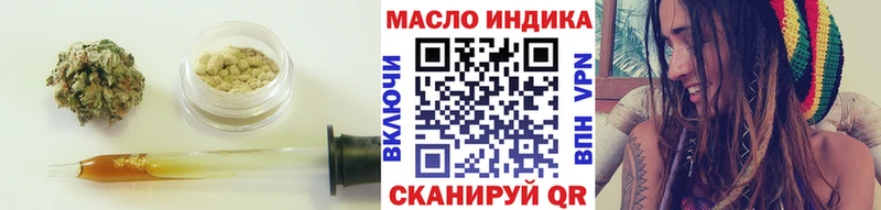 ТГК вейп  ОМГ ОМГ ТОР  Магадан 